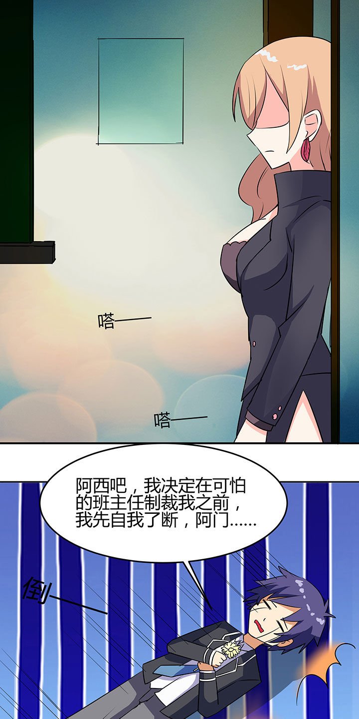 第81章：