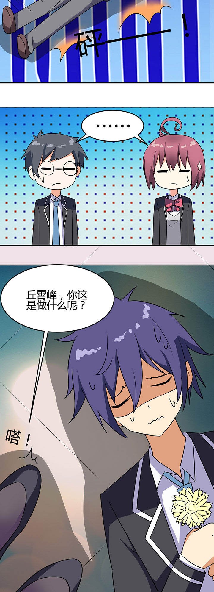 第81章：