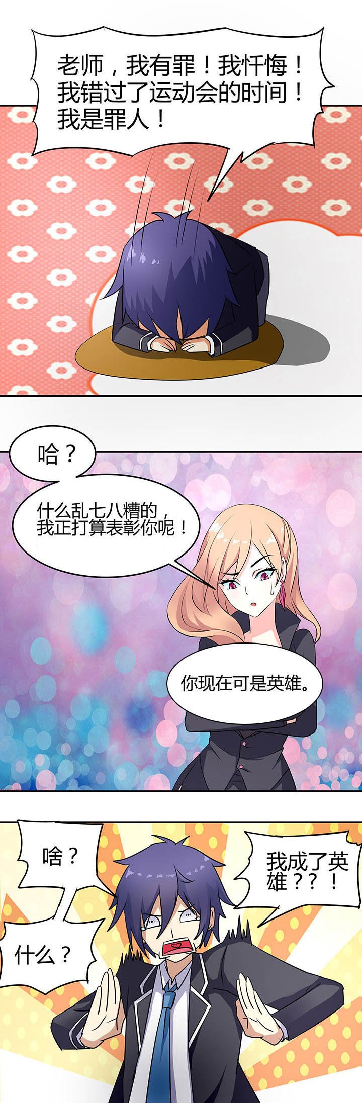 第81章：