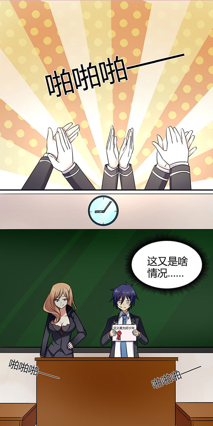 第82章：