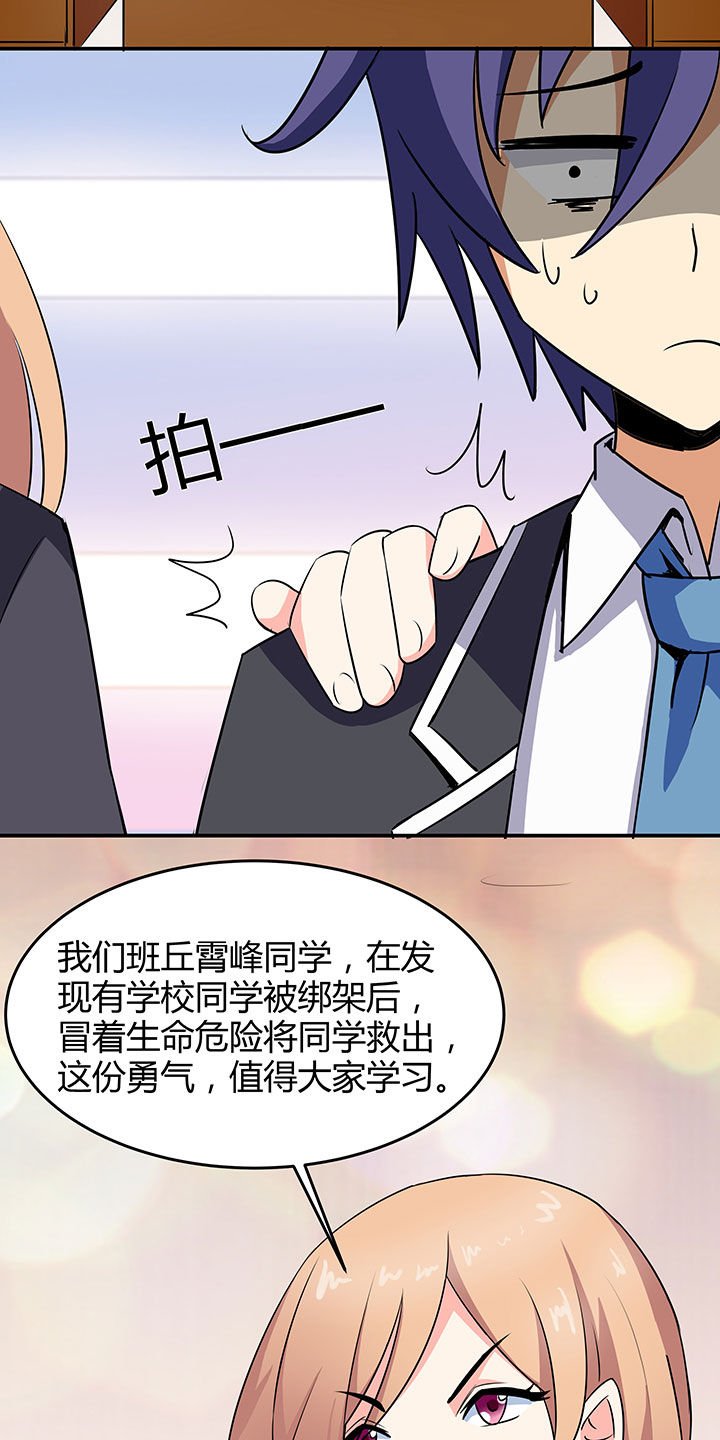 第82章：