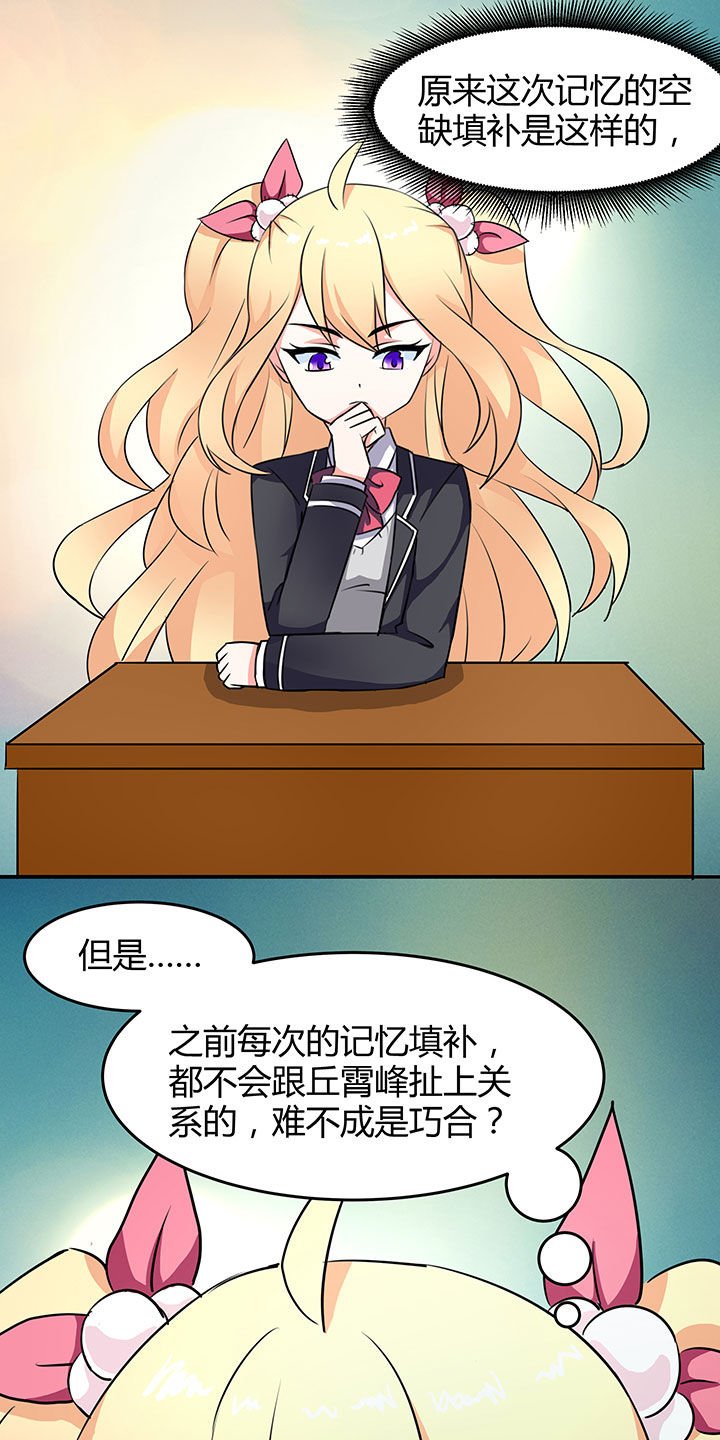 第82章：
