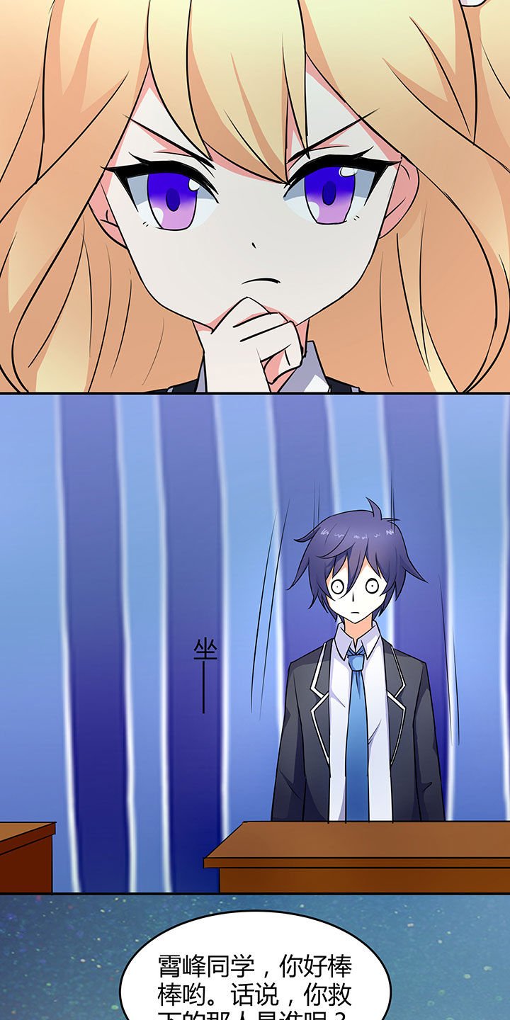 第82章：