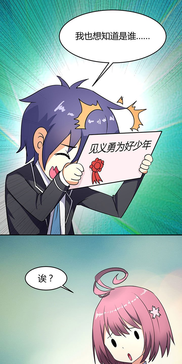 第82章：