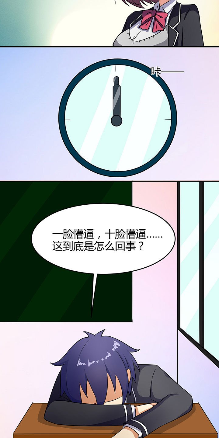 第82章：