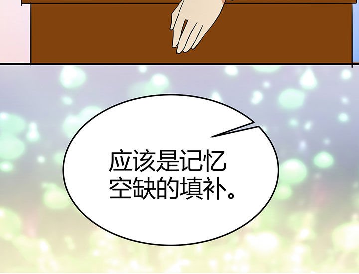 第82章：