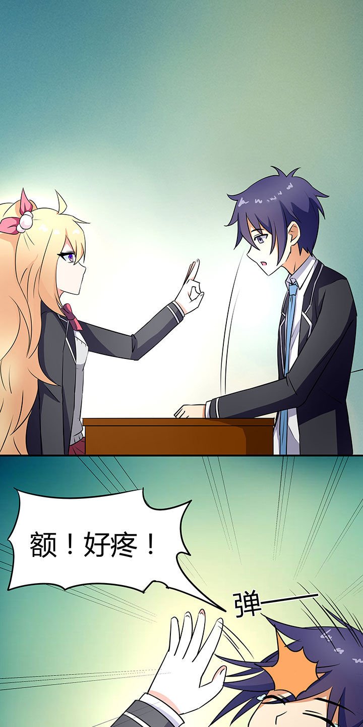 第82章：