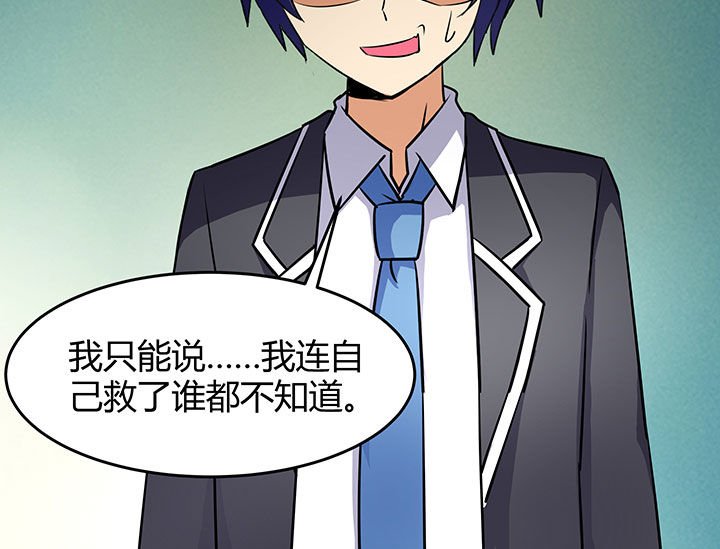 第82章：