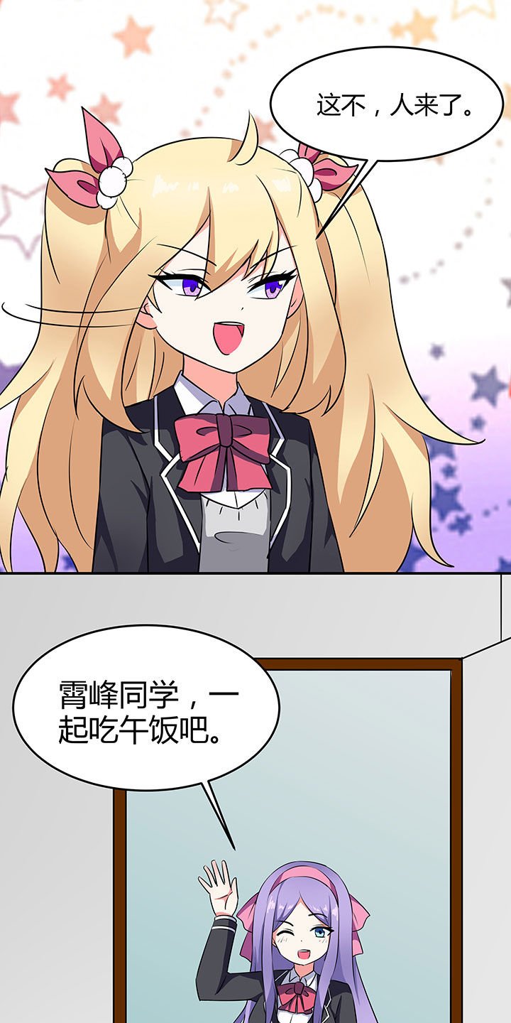 第82章：