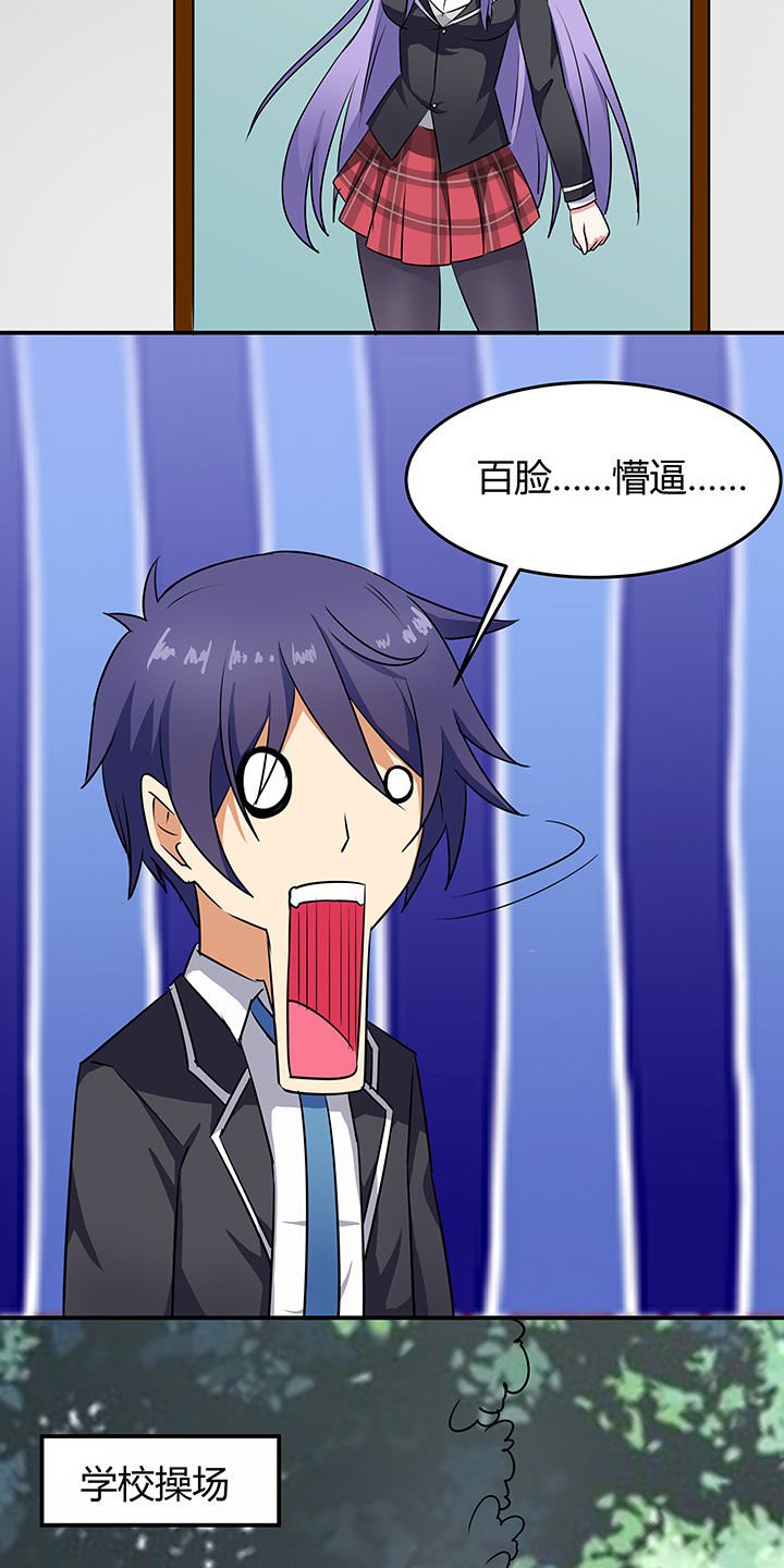 第82章：