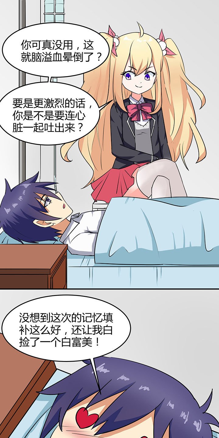 第82章：