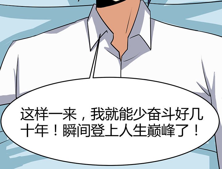 第82章：