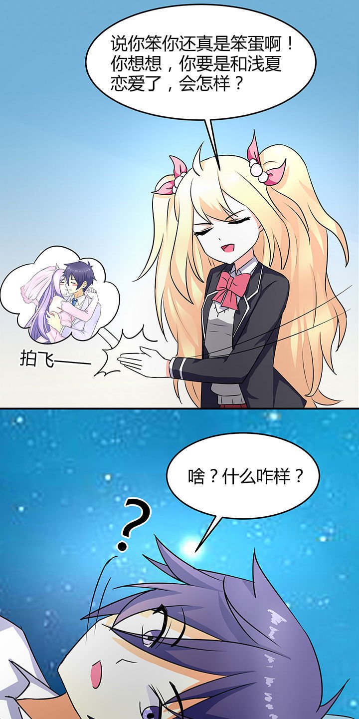 第82章：
