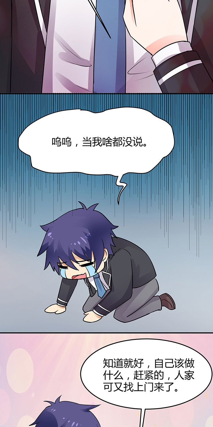 第83章：