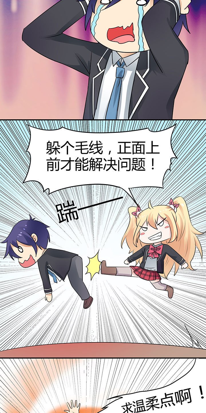 第83章：
