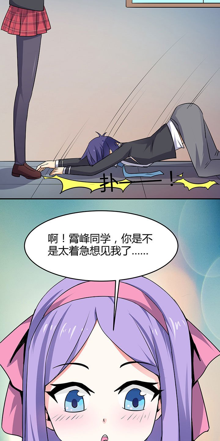 第83章：