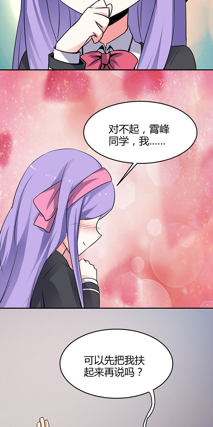 第83章：