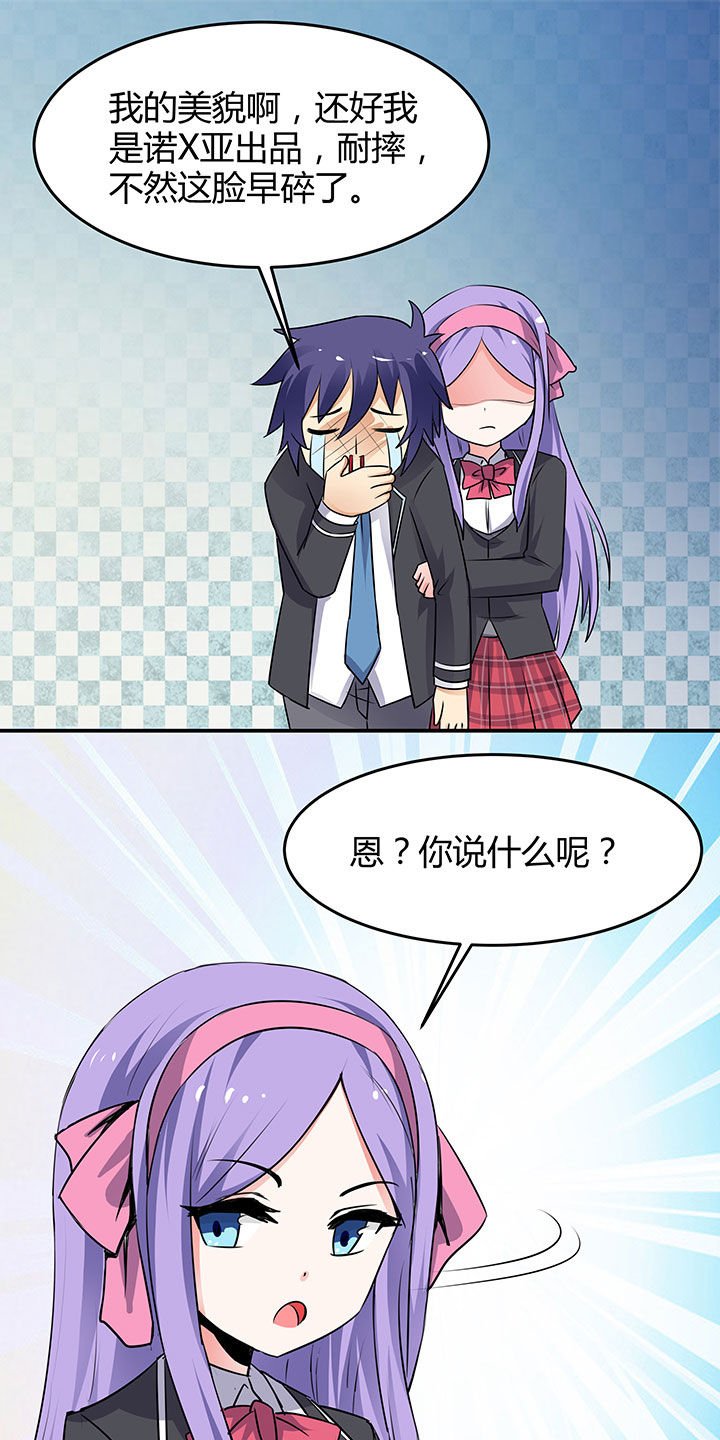第83章：