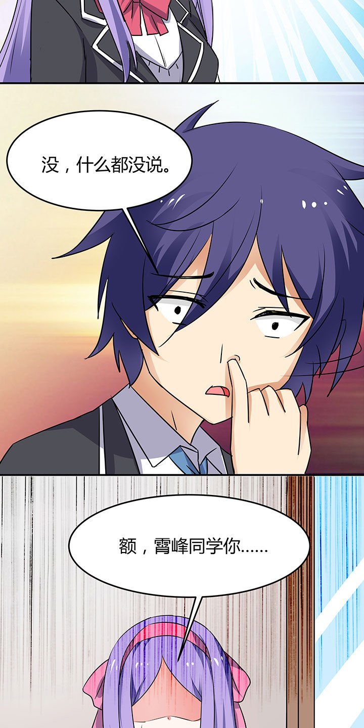 第83章：