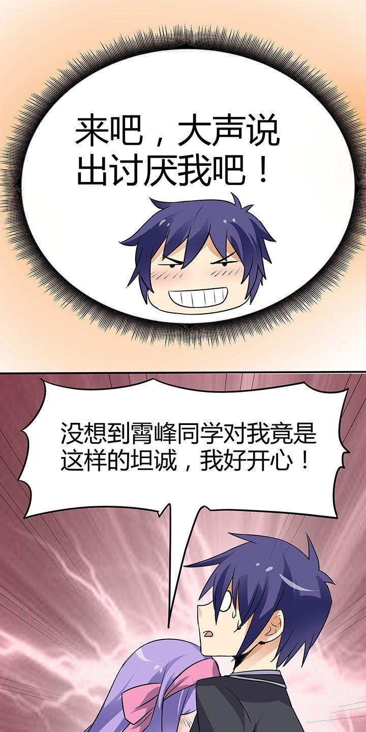 第83章：