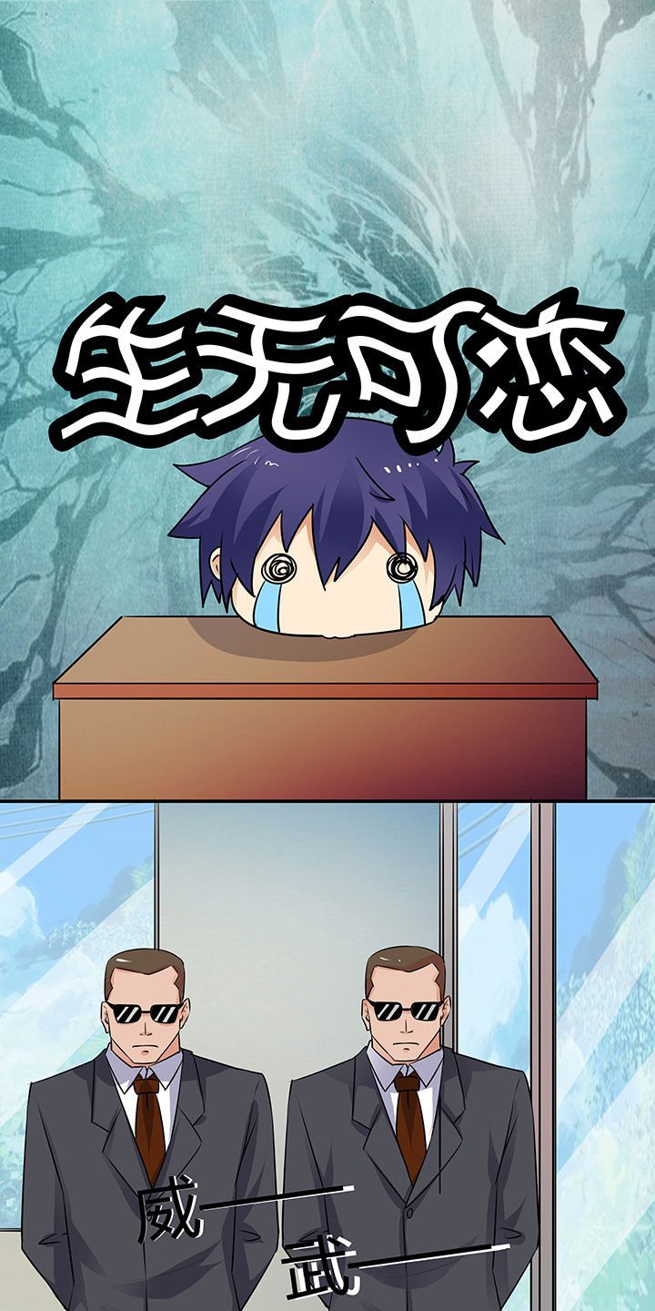 第83章：