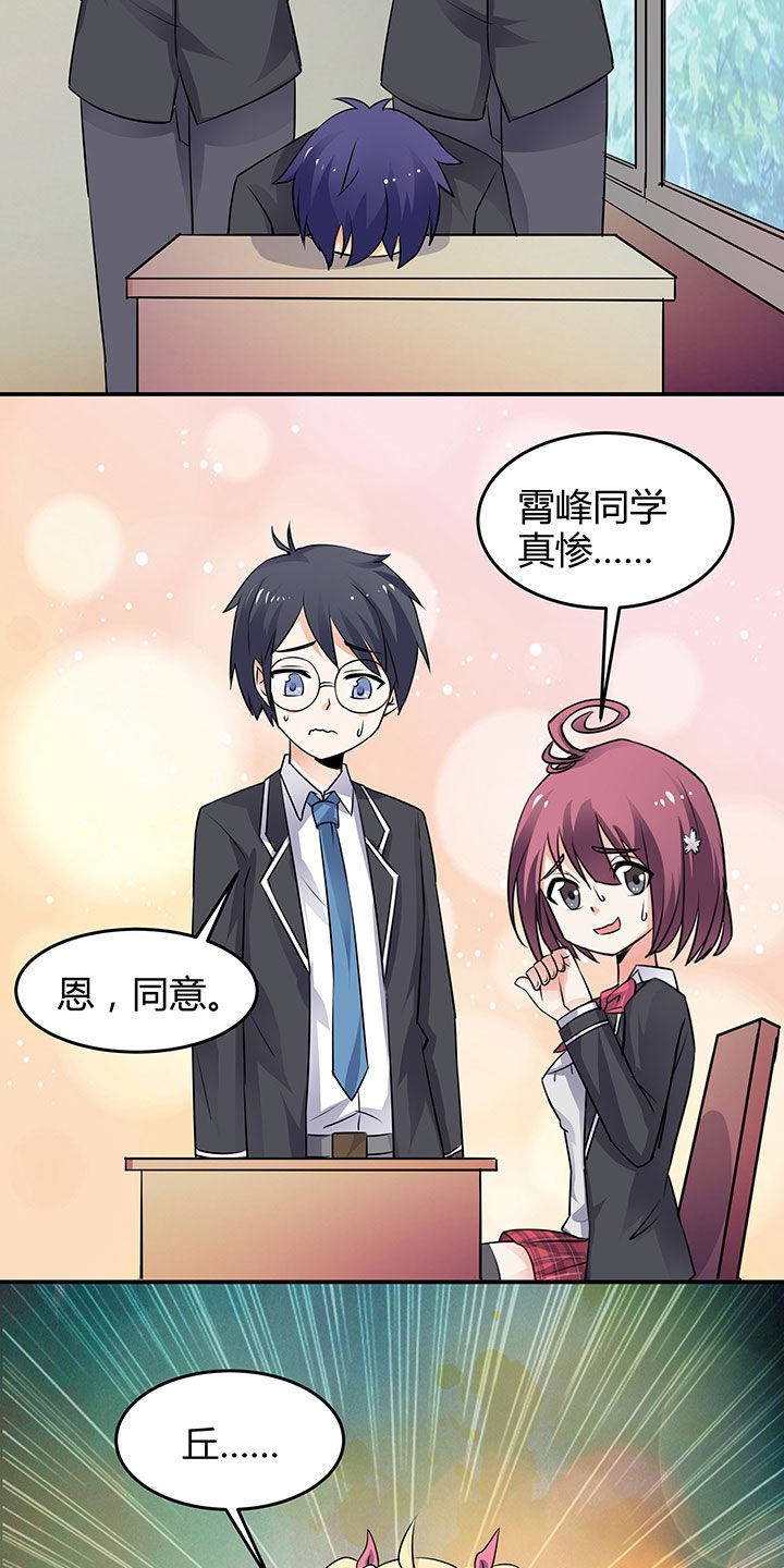 第83章：