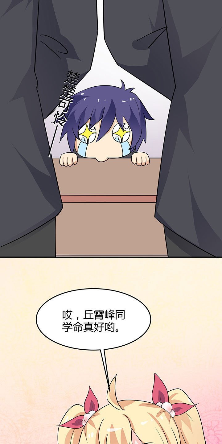 第83章：