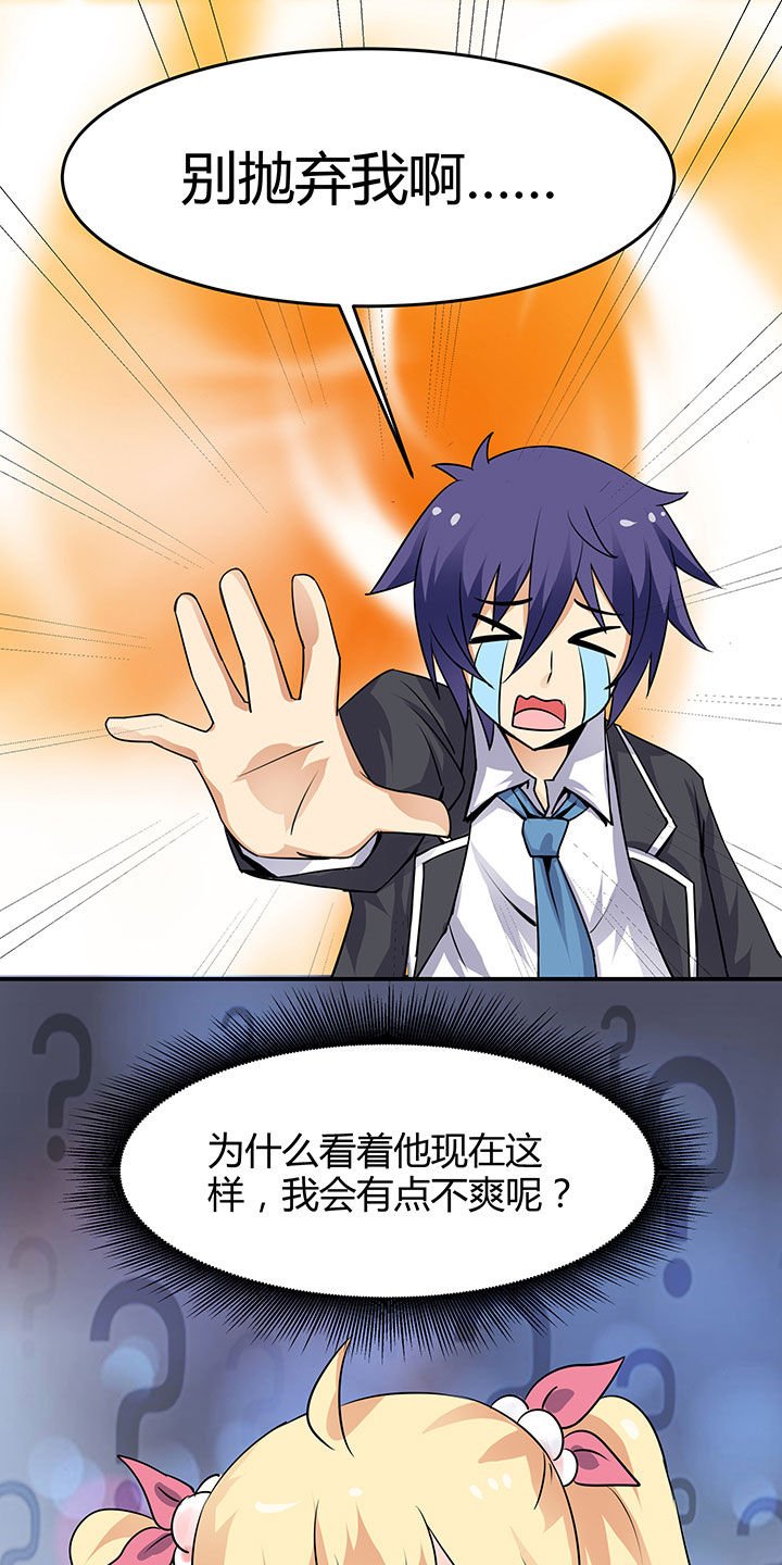 第83章：