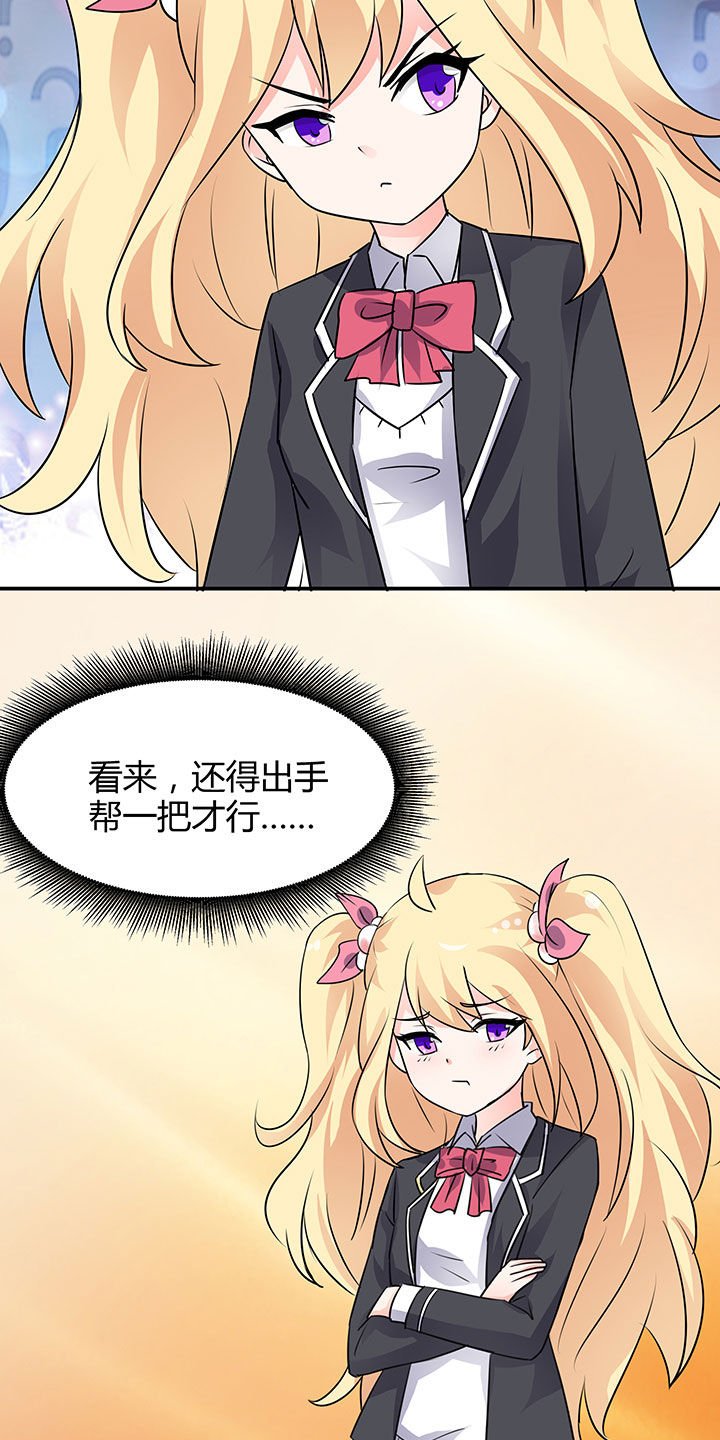第83章：
