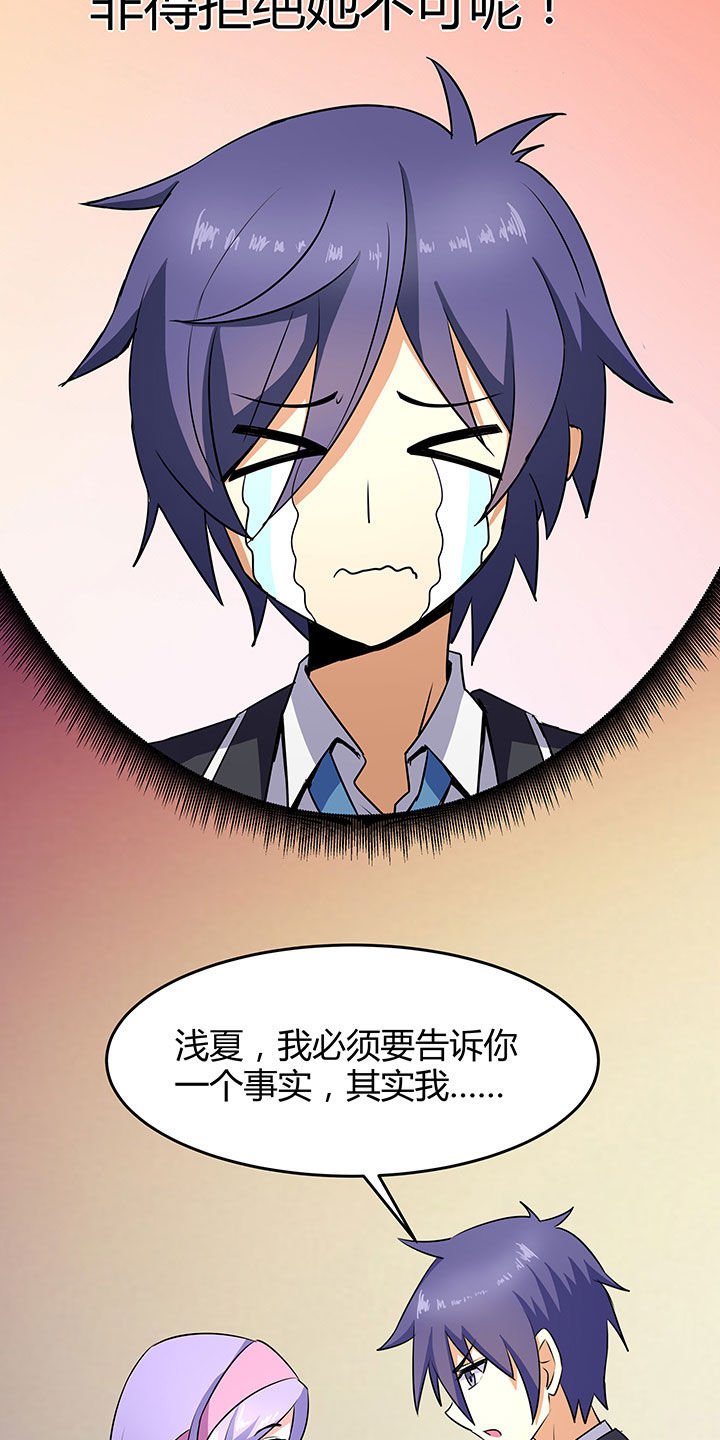 第84章：