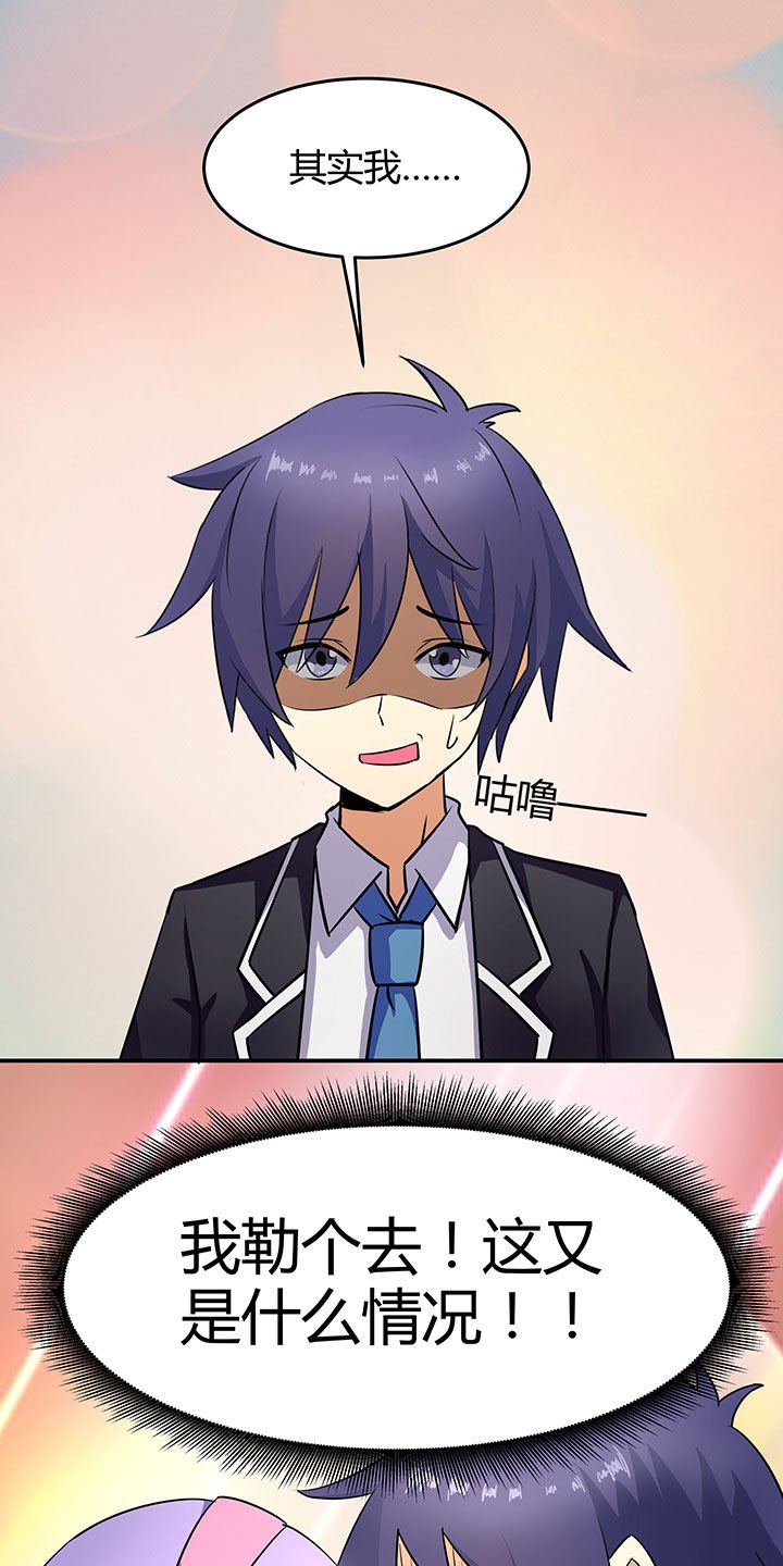 第84章：