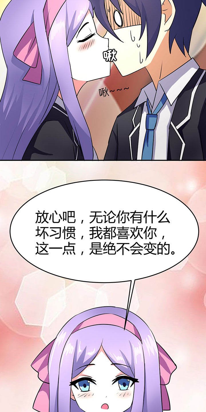 第84章：