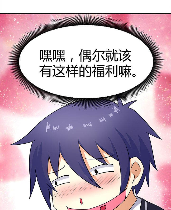 第84章：