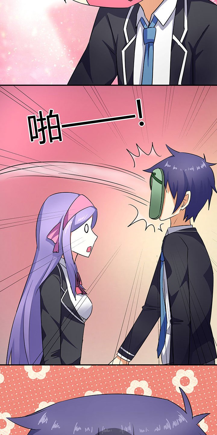 第84章：