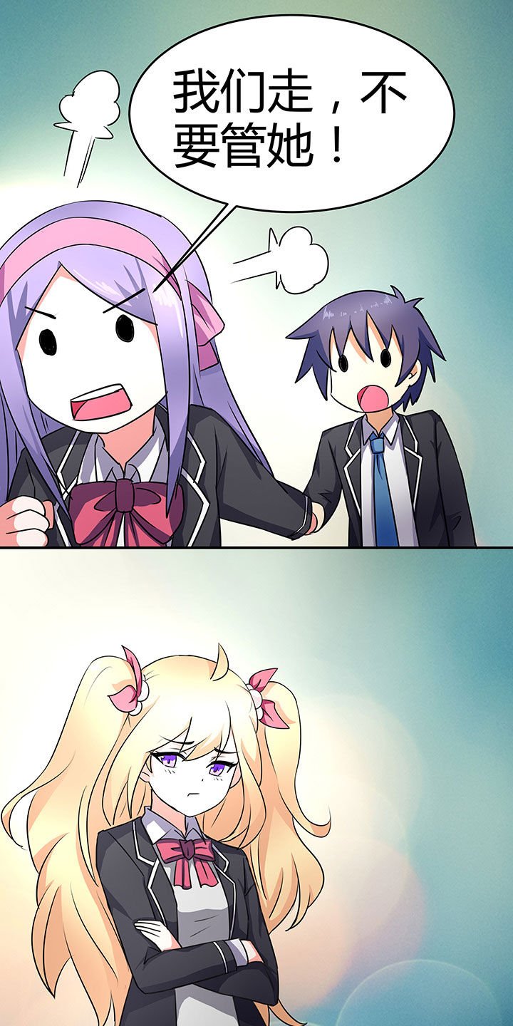 第84章：