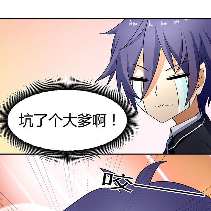 第84章：