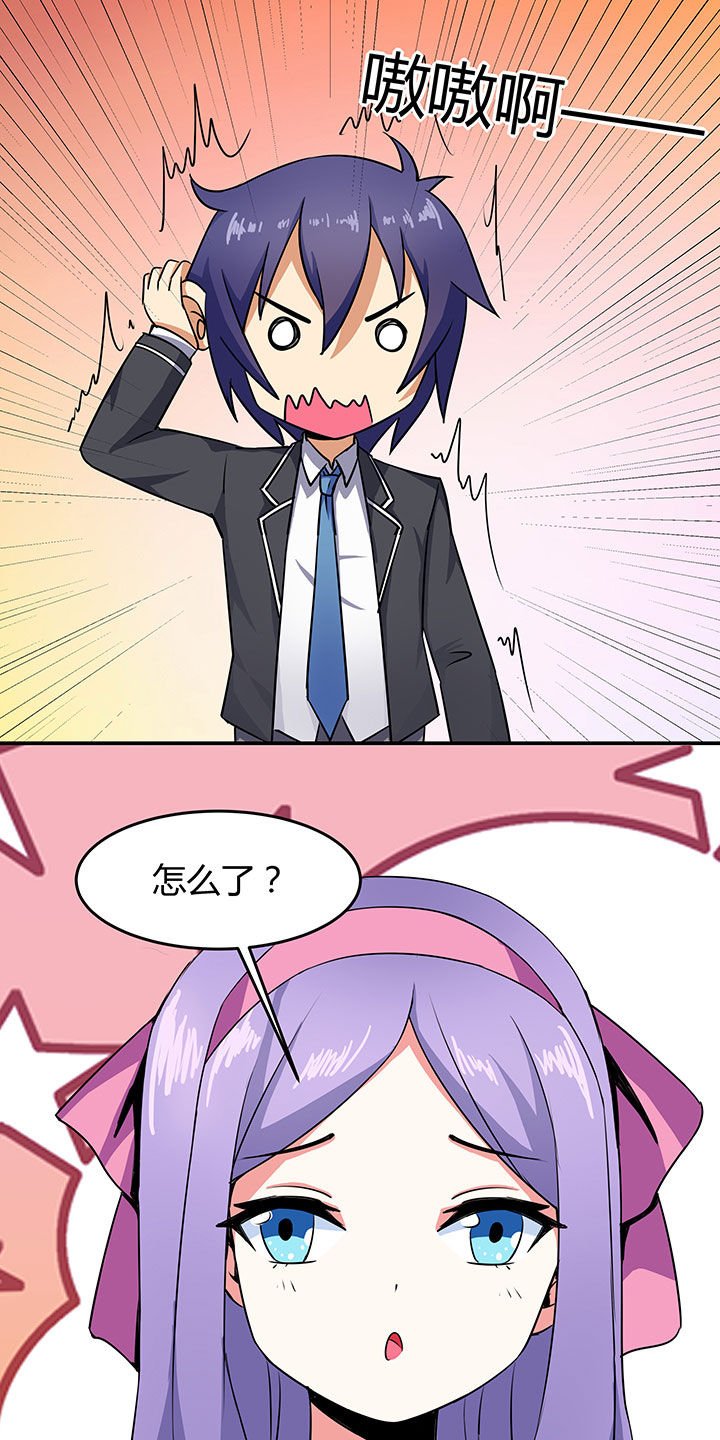 第84章：
