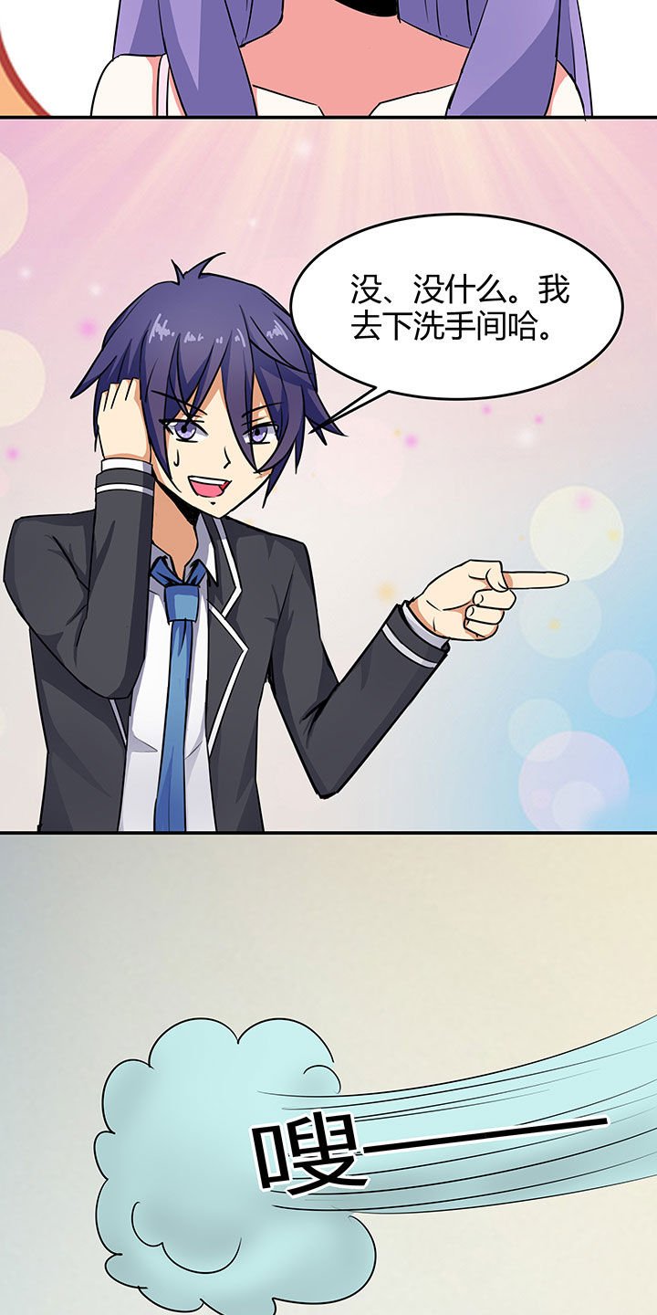 第84章：