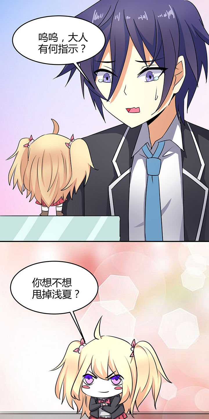 第84章：