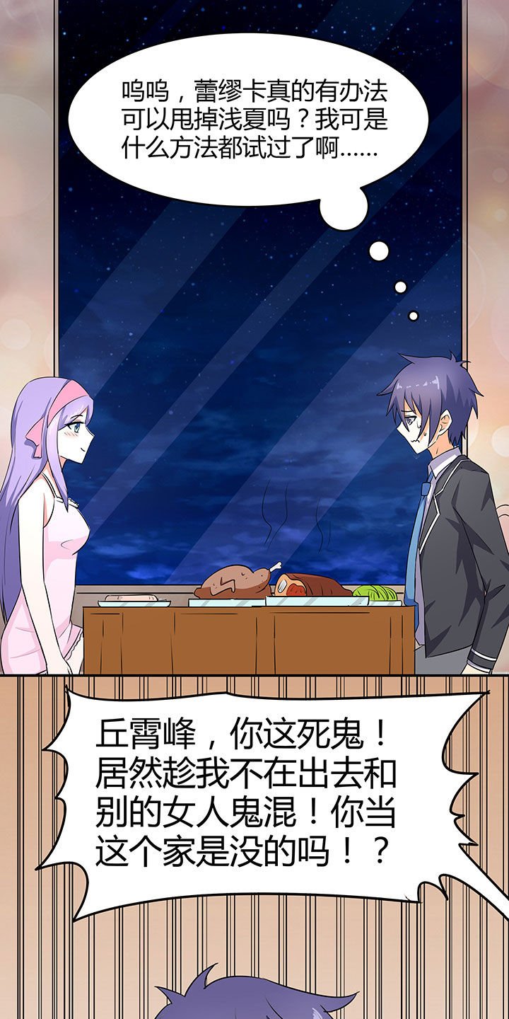 第84章：