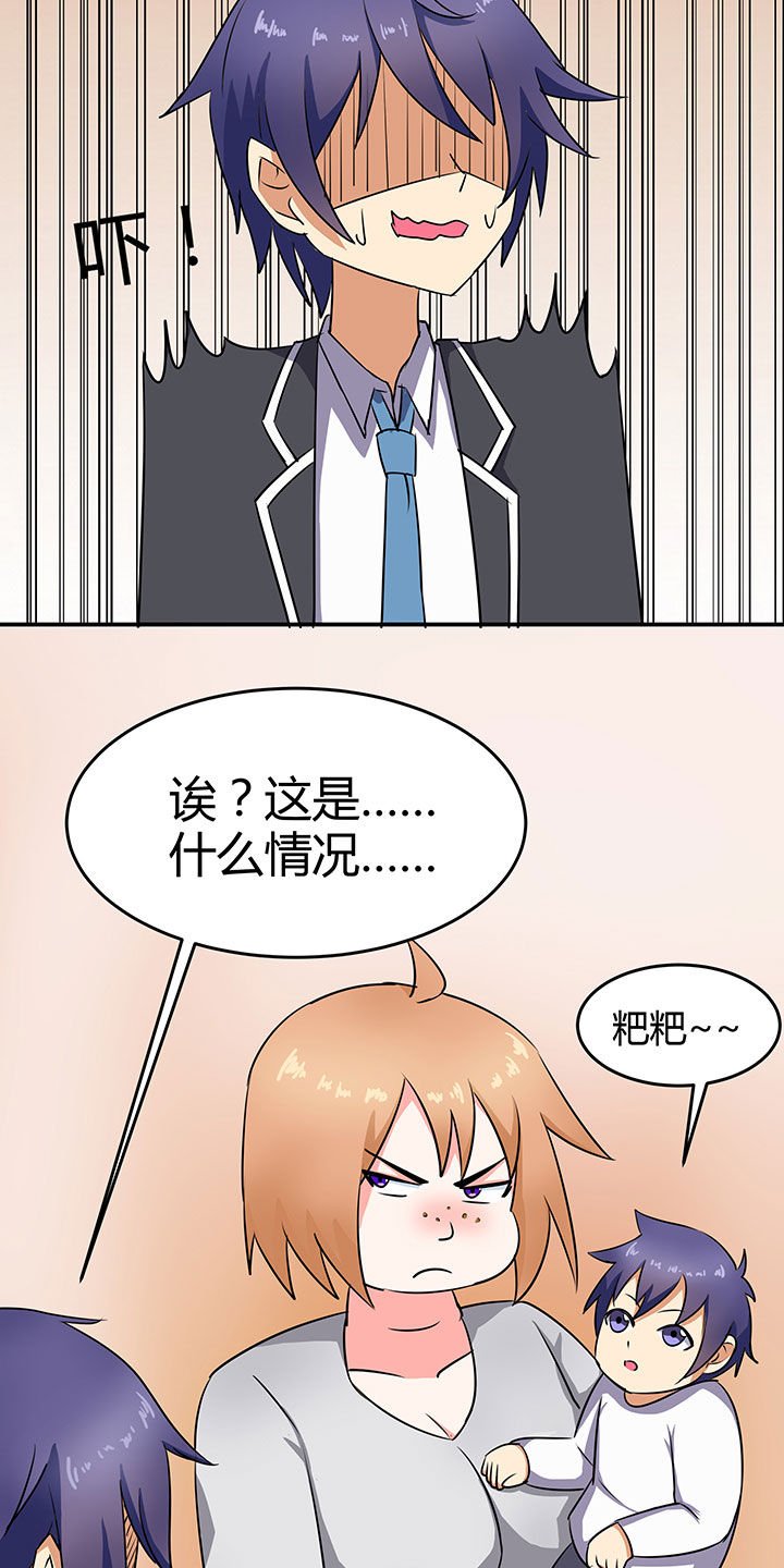 第84章：