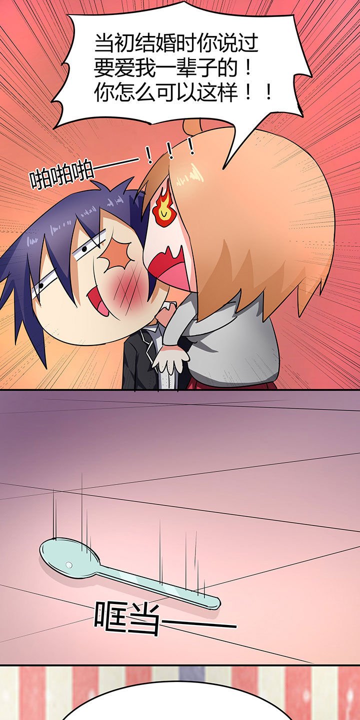 第84章：