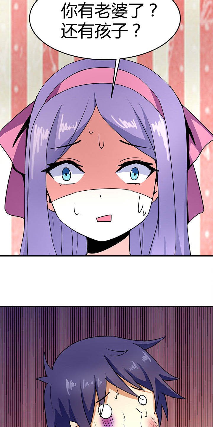 第84章：