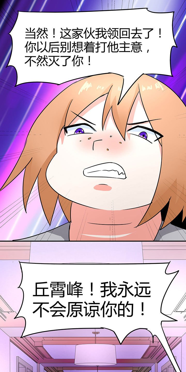 第84章：