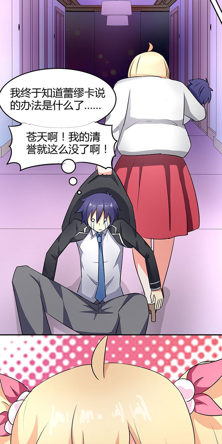 第84章：