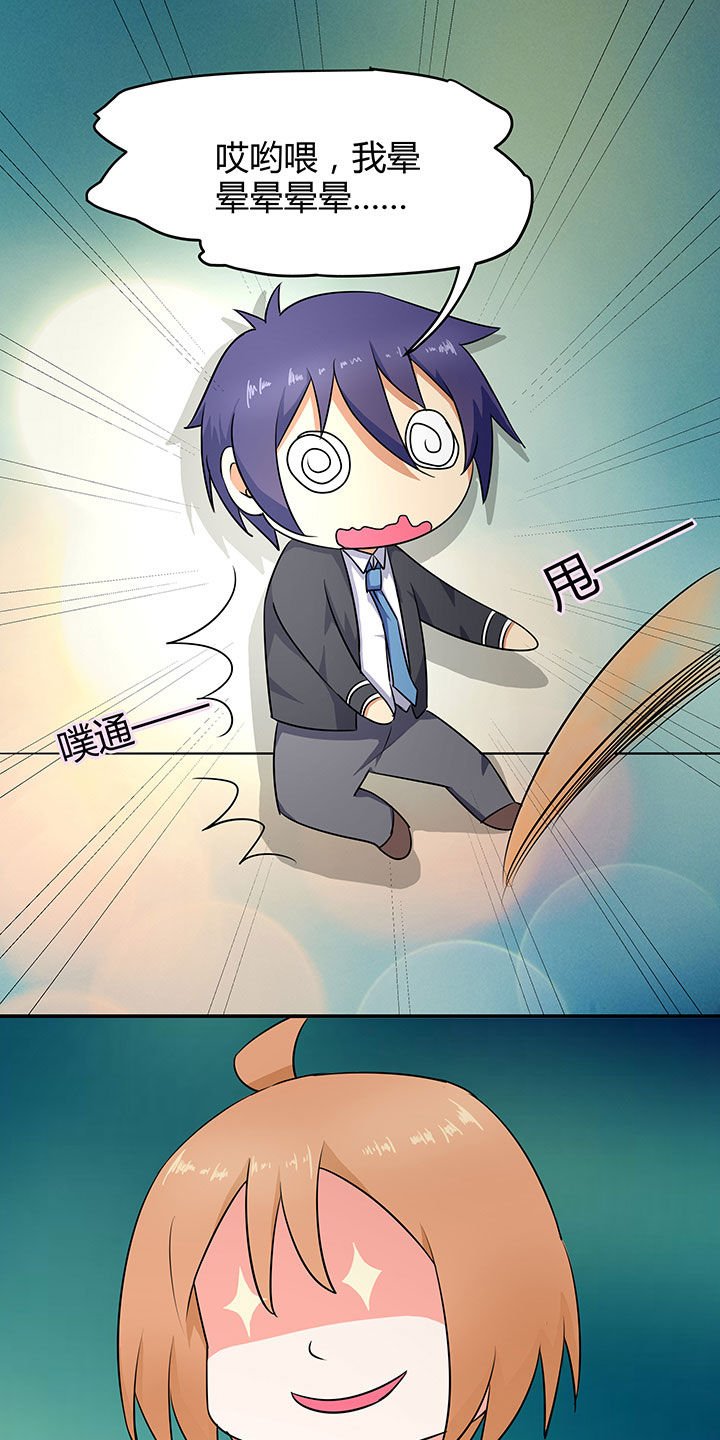 第85章：