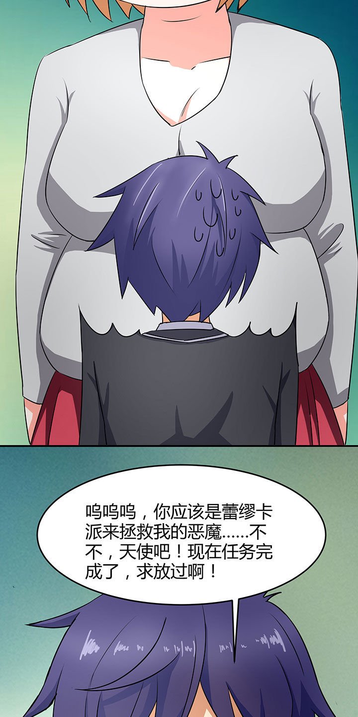 第85章：
