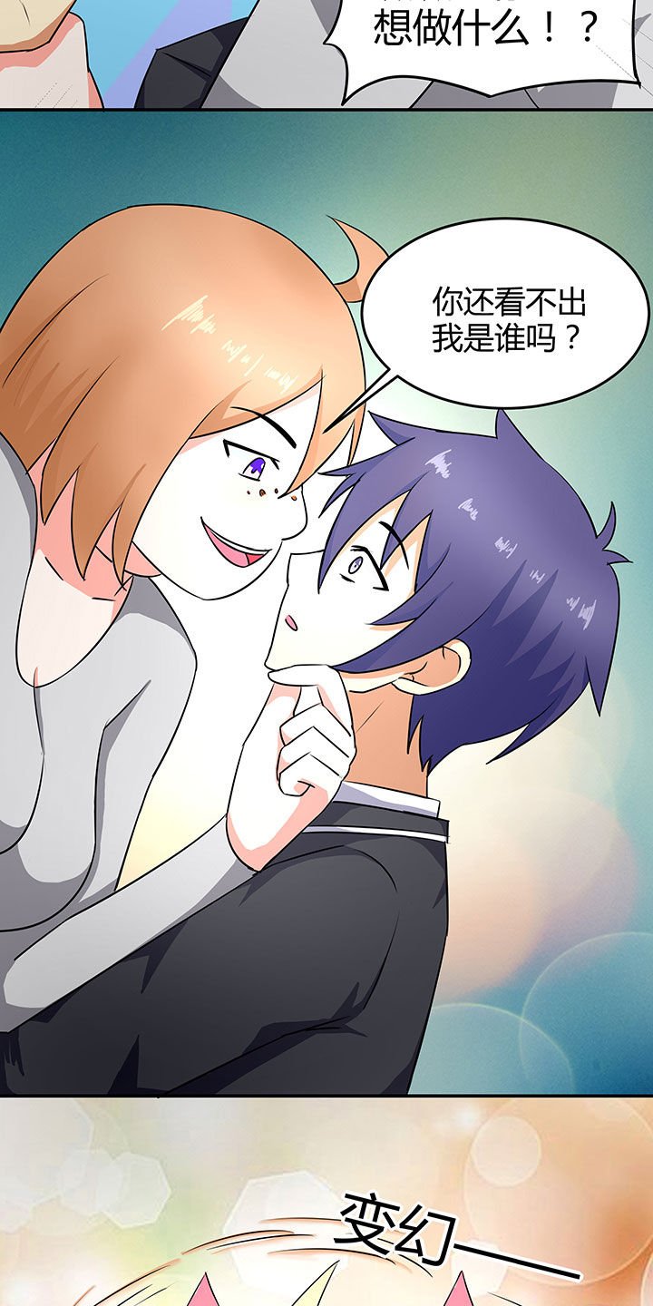 第85章：