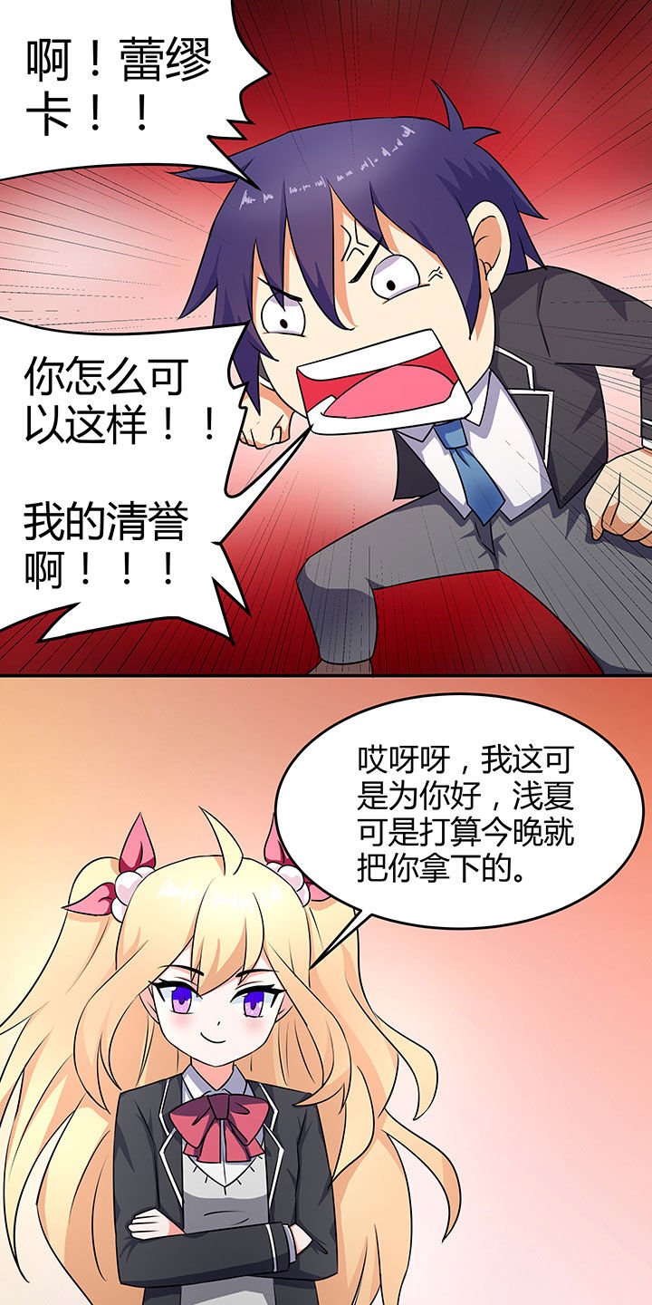 第85章：
