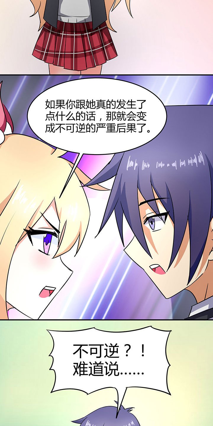 第85章：